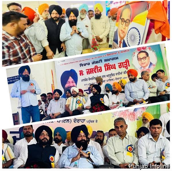 ਐਸ.ਸੀ ਕਮਿਸ਼ਨ ਨੇ 7 ਮਹੀਨਿਆਂ ‘ਚ 3000 ਫਾਈਲਾਂ ਦਾ ਕੀਤਾ ਨਿਪਟਾਰਾ, ਦੋਰਾਹੇ ਸਮਾਗਮ ‘ਚ ਹੋਰ 40 ਮਾਮਲੇ ਸੁਣੇ ਗਏ :-ਚੇਅਰਮੈਨ ਜਸਵੀਰ ਸਿੰਘ ਗੜ੍ਹੀ